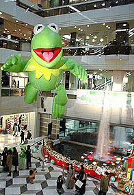Kermitmall