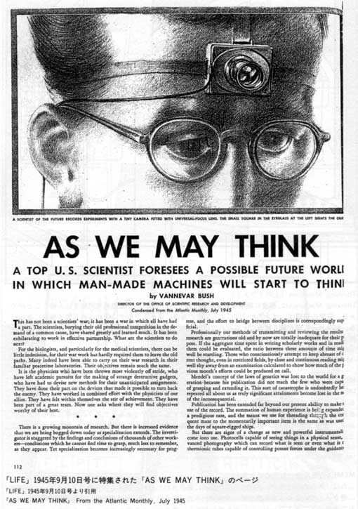 Vannevar bush 1945 essay