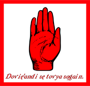 BOTRH flag