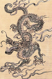 395px-Dragon chinois