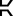 13px-AurekArial.svg.png