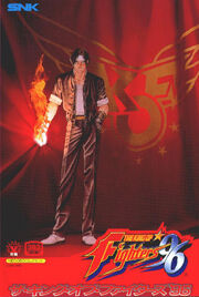 Kof96