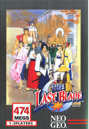 Lastblade