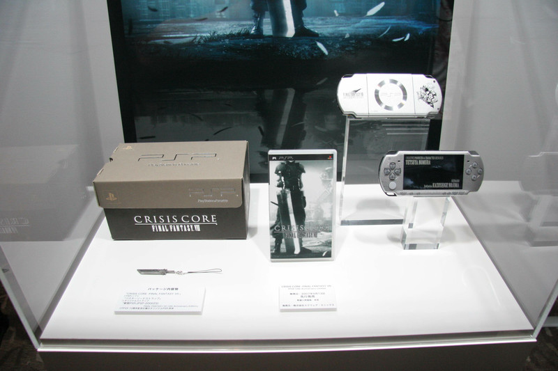 PSP_Crisis_Core_Limited_Edition.jpg