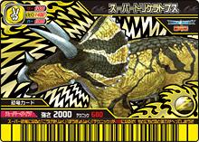 super triceratops