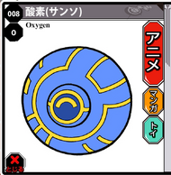 Oxygen