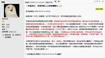Zhuge comment