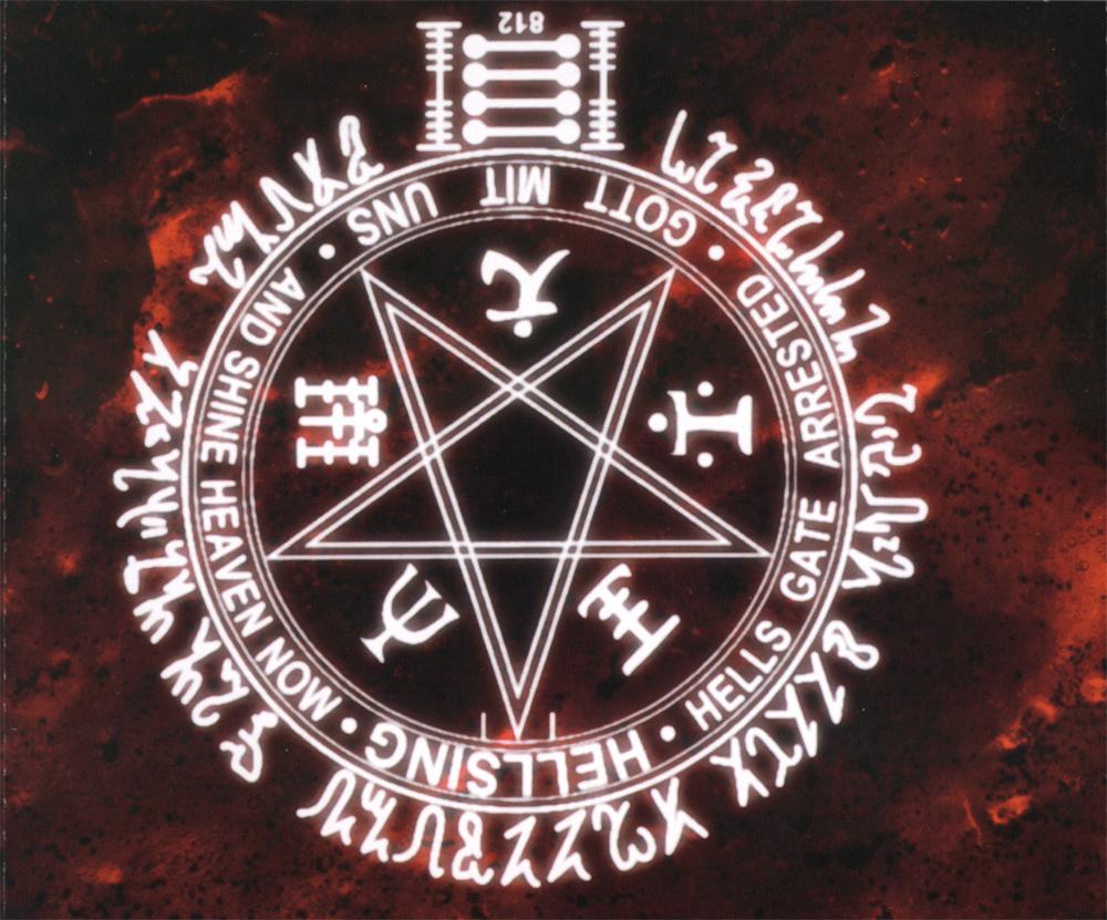Hellsing-sign.jpg