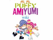 Puffyamiyumishowlogo