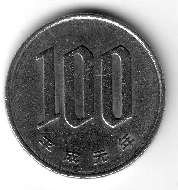 jpy-1989-100-yen-coin-collecting-wiki