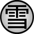 Land of Snow Symbol