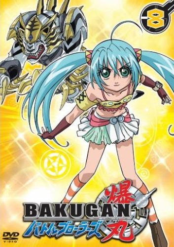 List Of Bakugan Battle Brawlers Dvds Bakugan Wiki Free Nude Porn Photos