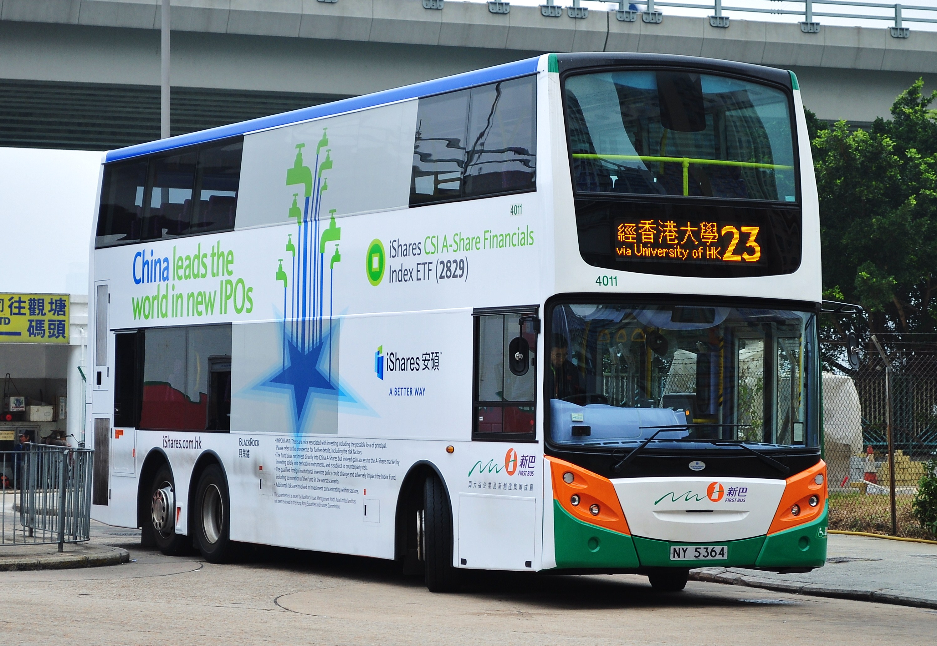 新巴23线 - 香港巴士大典