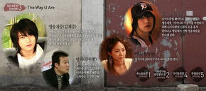 800px-Vacation3 jaejoong