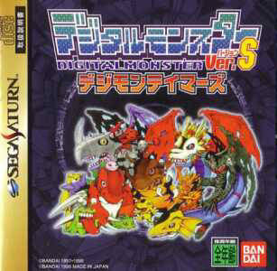 digimon story lost evolution english patched