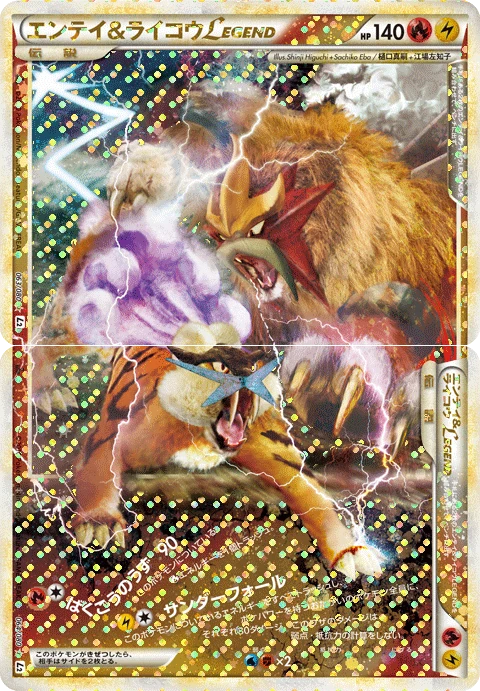 Carta pokemon raikou
