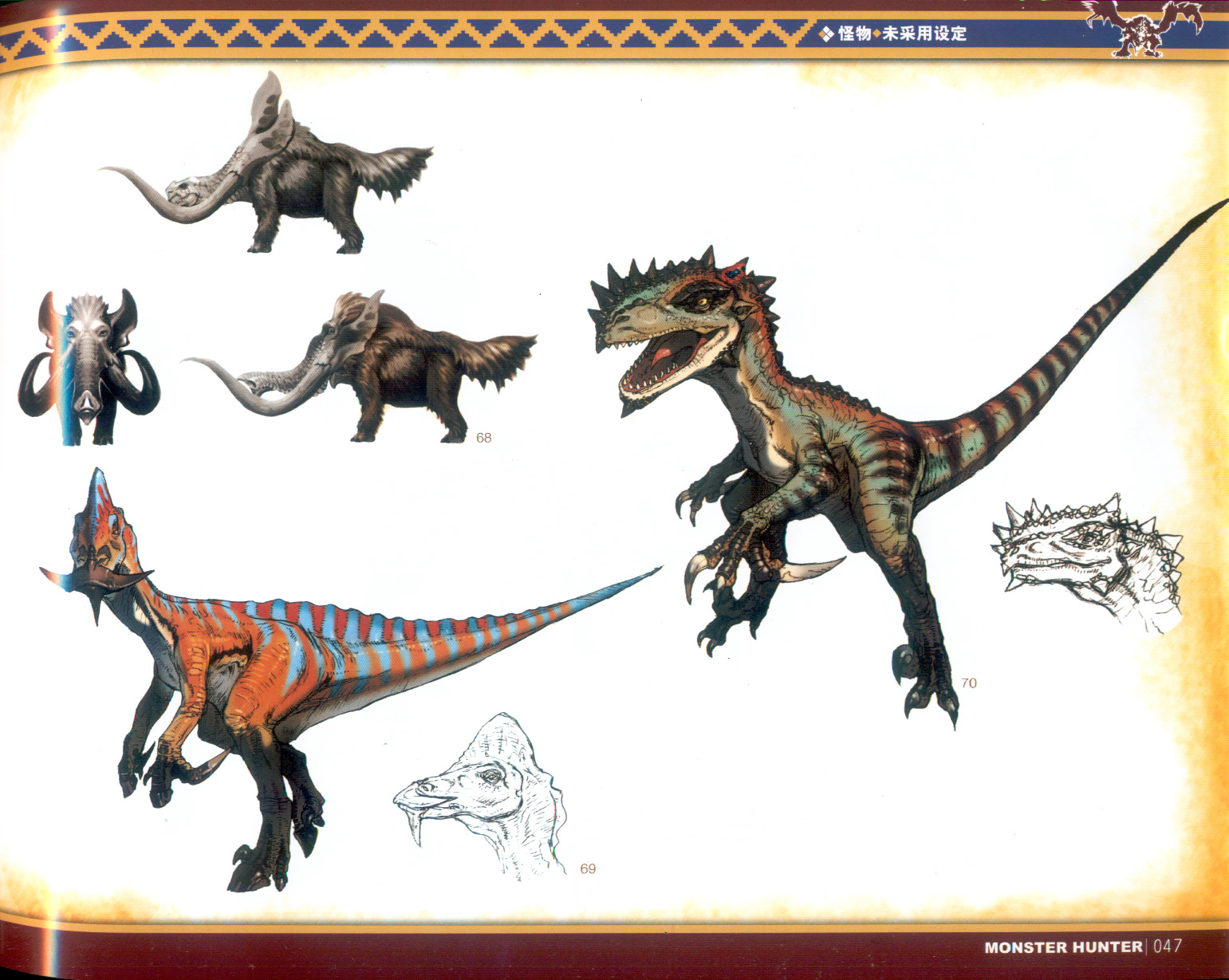 monster hunter illustrations vol 1 download