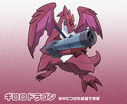 Giroro Dragon