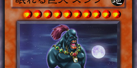 File - ZushintheSleepingGiant-JP-Anime-5D.png - Yu-Gi-Oh!