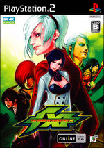 Kofxi ps2 ntsc