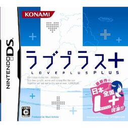Loveplus