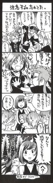Timothys possiesion japanese