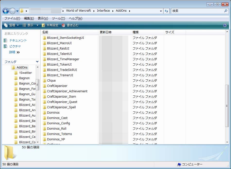 curse com the unofficial wow ui site addon ? ?? ??
