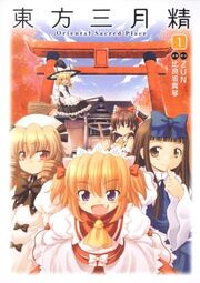 Osp1 cover