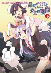 Tni&cni cover2b