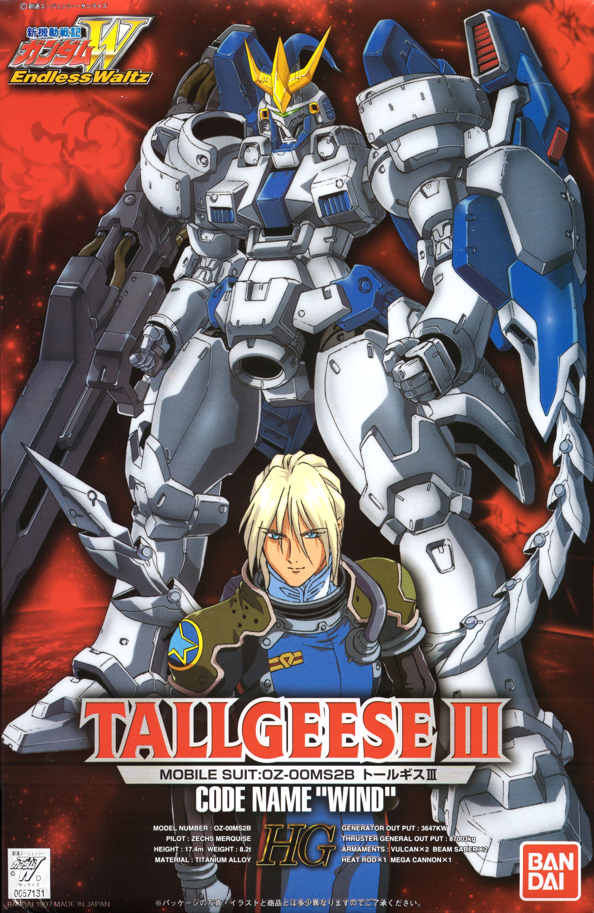 tallgeese iii titanium finish