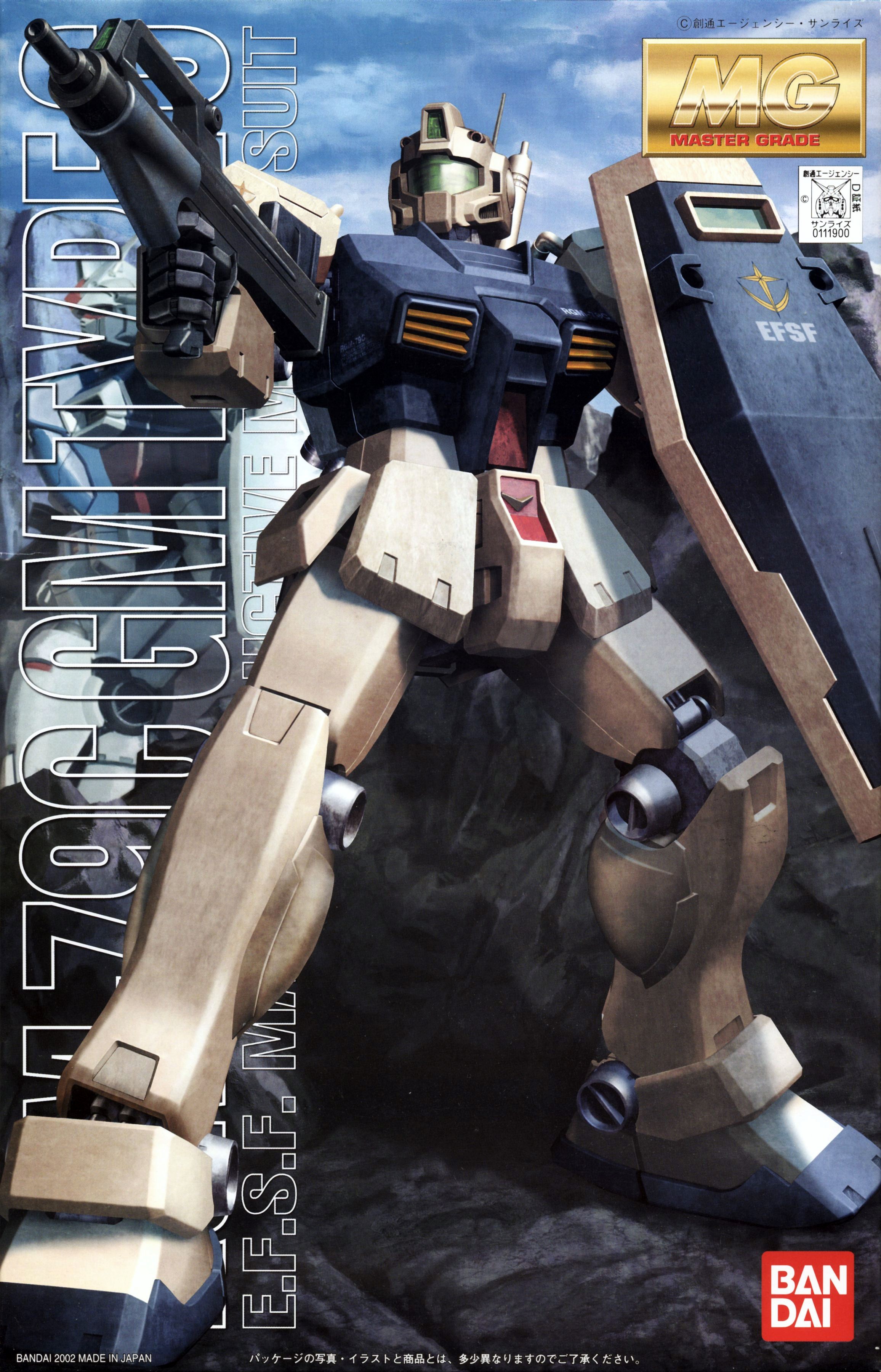 hguc gm type c