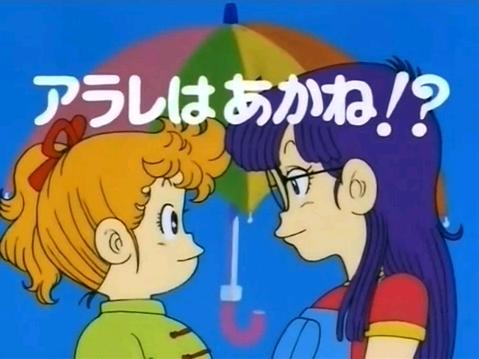 Download this Slump And Arale Chan Episode picture