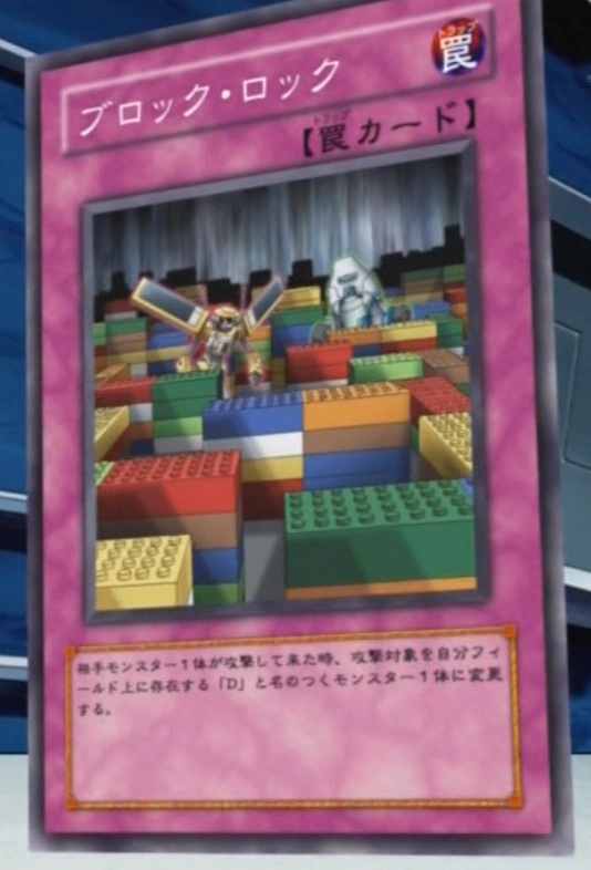 Block Lock YuGiOh!