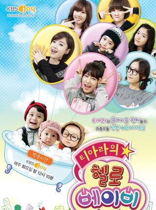 20101112 tiara 1
