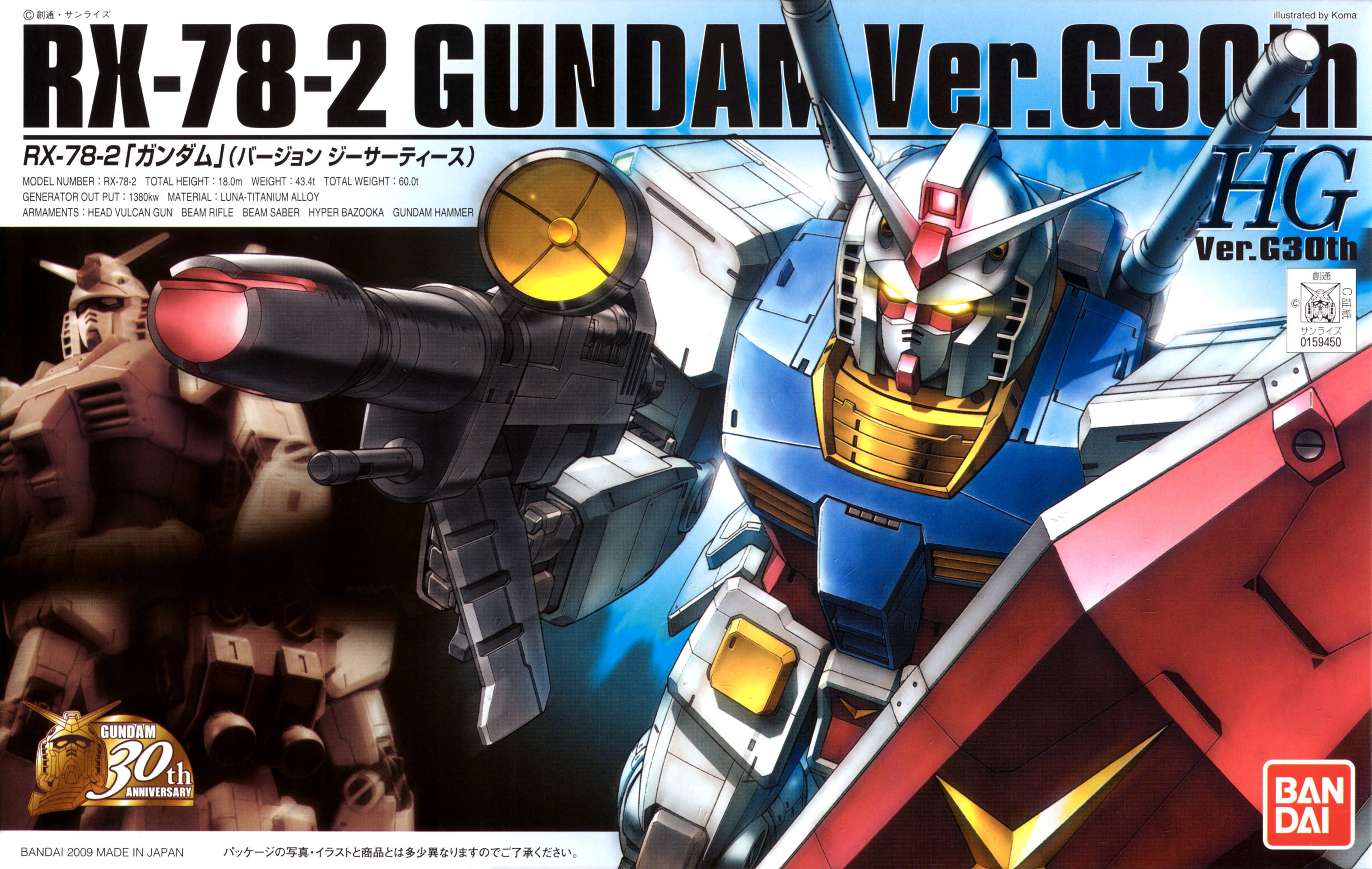 HG_-_RX-78-2_Gundam_Ver.G30th_-_Boxart.j