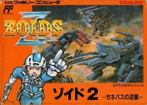 game zoids pc