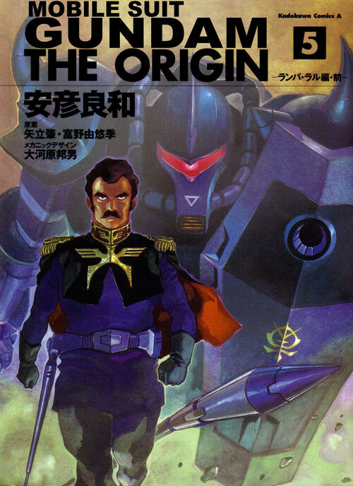 Image - Mobile-suit-gundam-the-origin-5.jpg - Gundam Wiki