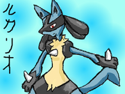 Lucario 2
