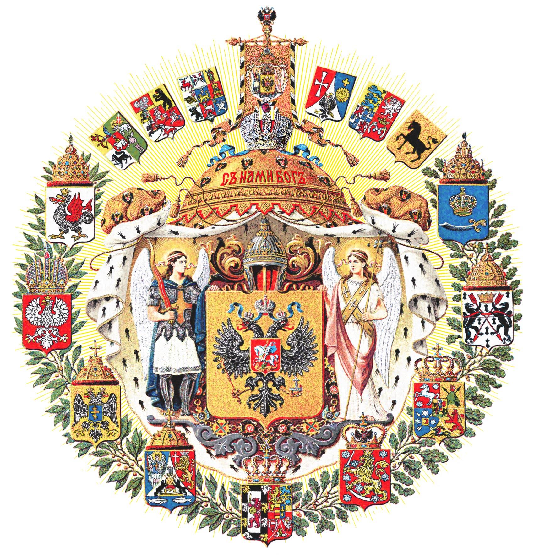 Generis Established In The Russian 117
