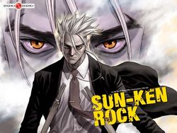 Sun-ken Rock