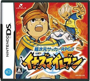 IE1 Cover Japan