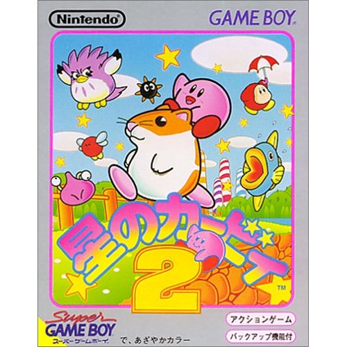 download kirby dream land 2 100