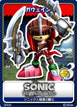 Sonic Black Knight Cards
