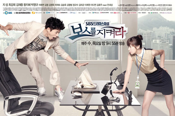 http://img2.wikia.nocookie.net/__cb20110726215501/drama/es/images/1/1d/Protect_the_Boss11.jpg