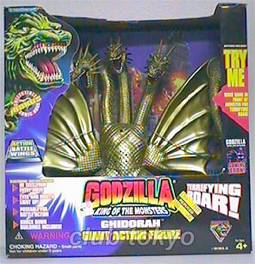 godzilla king a dora toys