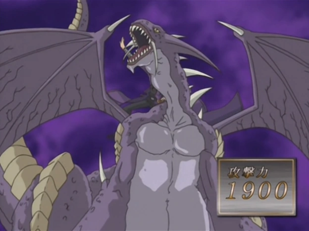 DoomVirusDragon-JP-Anime-DM-NC.png