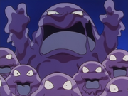 Muk Grimer EP030