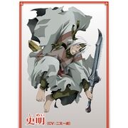 Shimei thumb