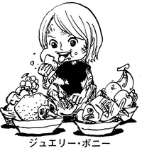 Bonney bambina