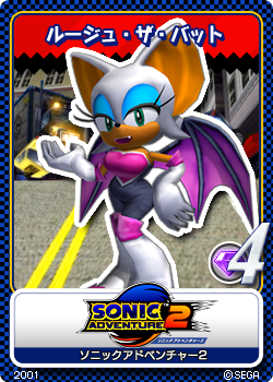 Sonic_Adventure_2_11_Rouge_the_Bat.png